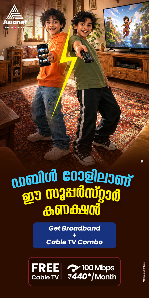 Mobile Banner